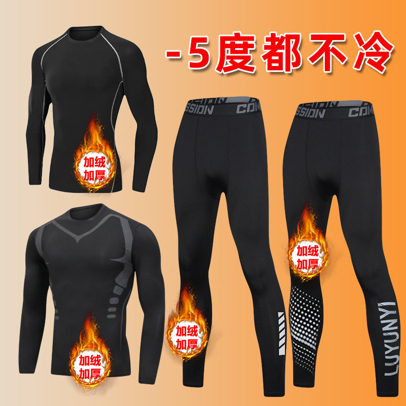 胖子保暖内衣男款发热加厚冬季紧身衣打底套装运动秋裤滑雪服大码