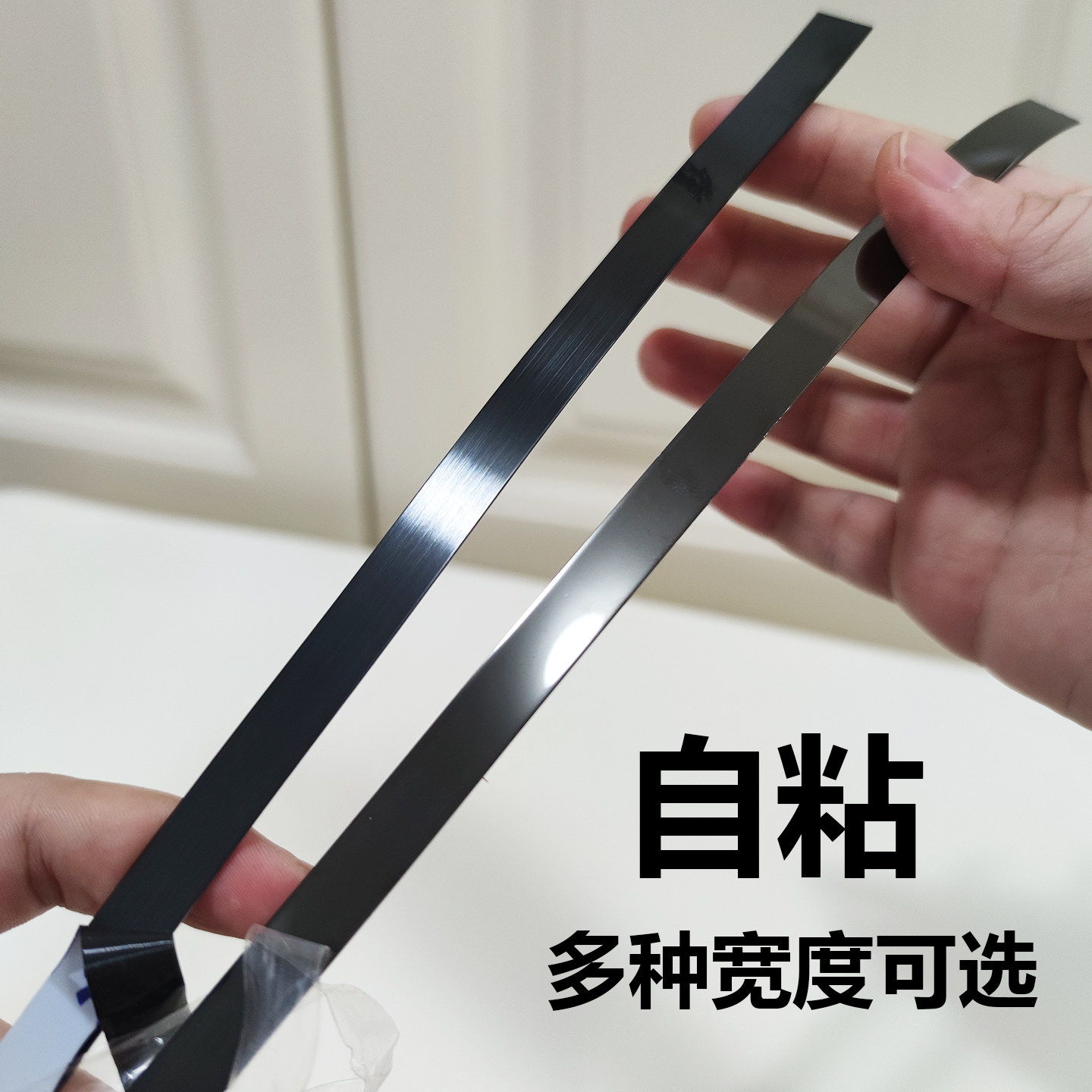 黑色不锈钢镜面拉丝边条自粘金属背景墙装饰条边框亮条软装材料