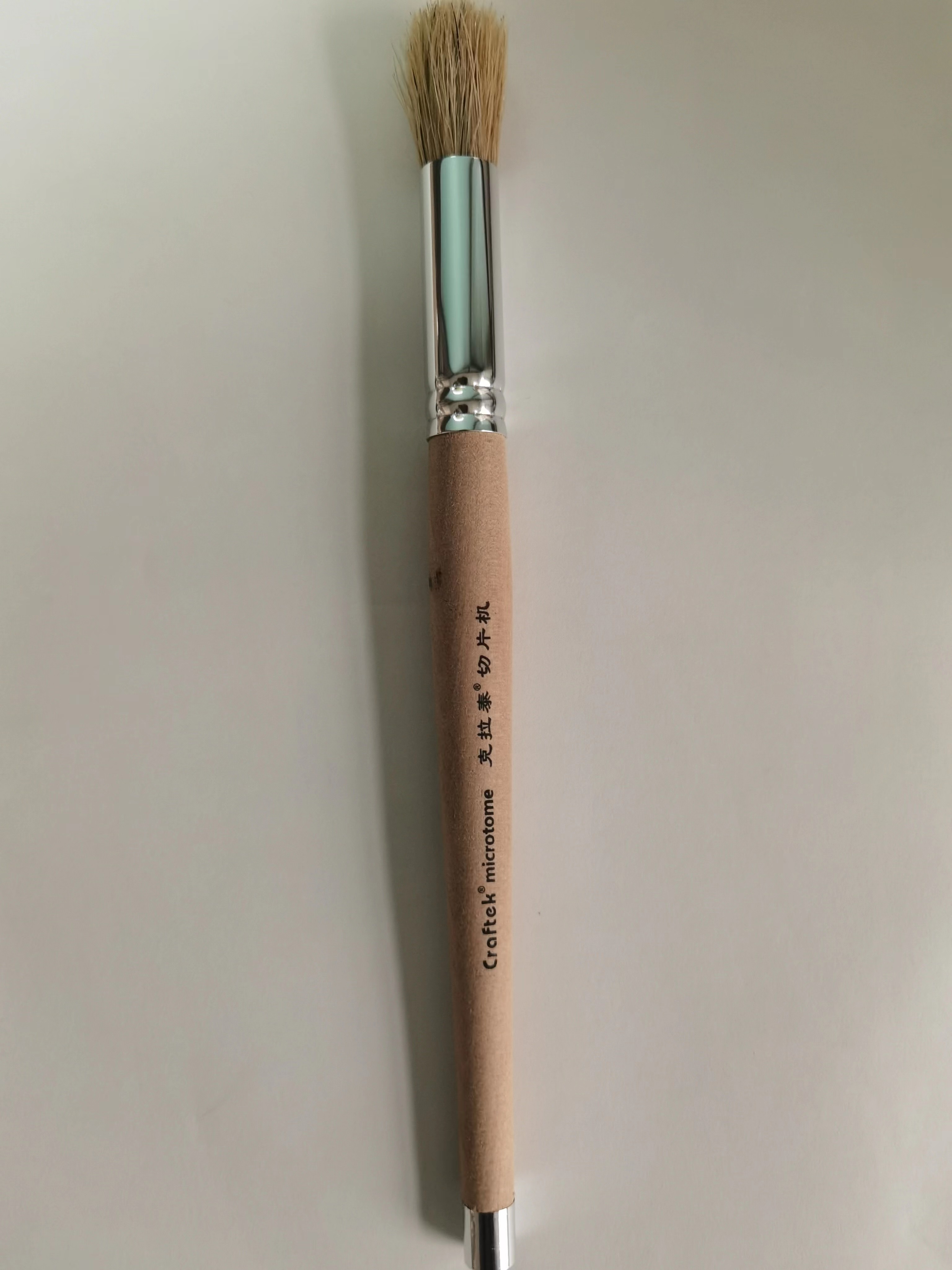 徕卡病理切片刷包埋机用切片片毛刷捞片刷子克拉泰切片机冰冻刷子