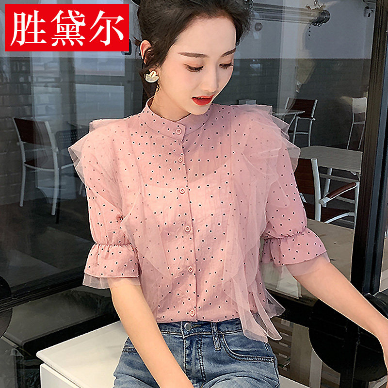 夏季淑女衬衫立领圆点工作服网纱拼接修身正装五分袖显瘦休闲衬衣在类目 女装/女士精品, 衬衫中 - 来自Buy2taobao.com提供专业的淘宝代购服务