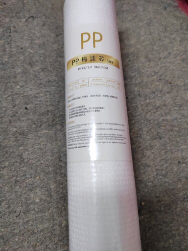PP滤芯荣事达净水器过滤器通用