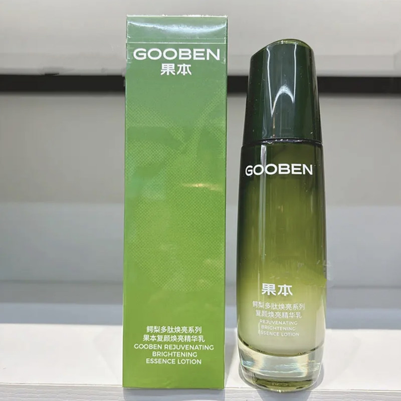 果本(gooben)复颜焕亮精化妆水/爽肤水