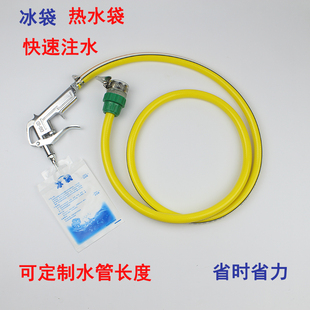 冰袋注水器热水袋加水工具暖手宝漏斗加水器套装 注水抢加水器灌水