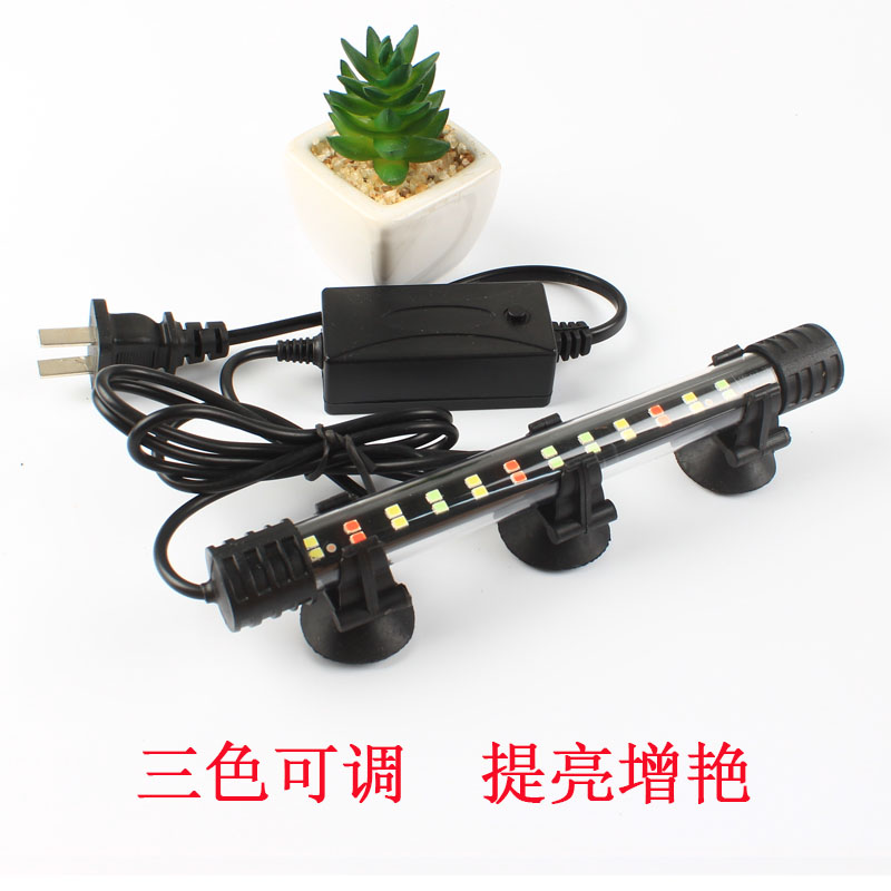 鱼缸灯led小型照明专用防水吸盘