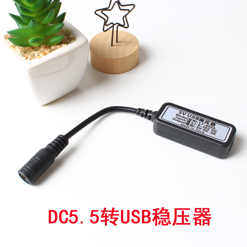 5v稳压器输入usb接口太阳能电池