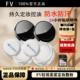FV定妆散粉遮瑕控油防水持久不脱妆轻羽柔雾空气蜜粉饼旗舰店正品