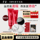 FV红钻养肤粉底液干皮保湿 油皮控油持久不易脱妆遮瑕定妆蜜粉正品