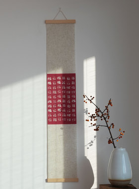 新中式卷轴百福图五福亚麻画客厅茶室红色玄关新家春节挂画装饰画