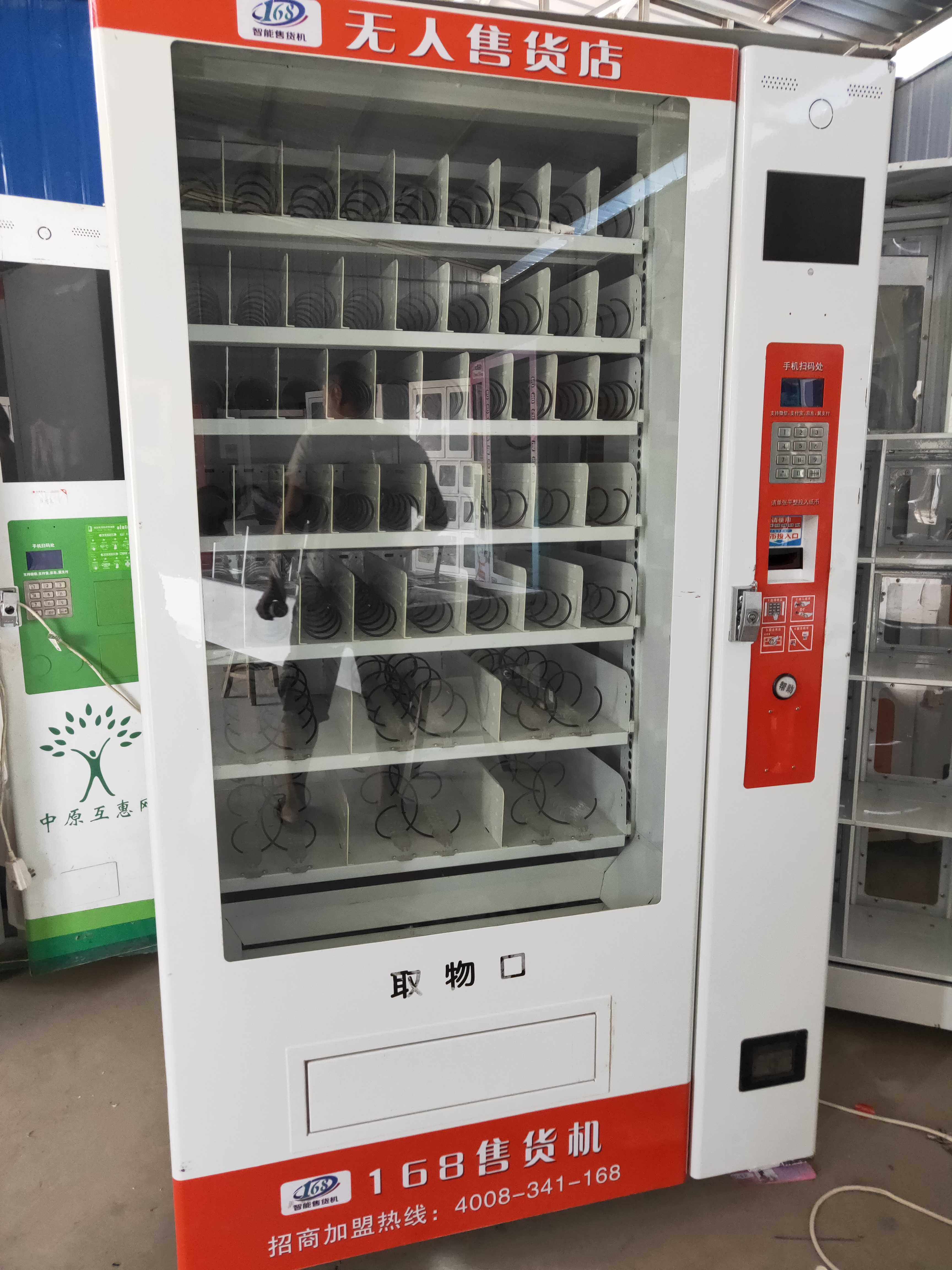 무인 자판기 ZHONGJI 자판기 ZHONGGU AIFENG 무인 자판기 성인용 기계 음료 자판기
