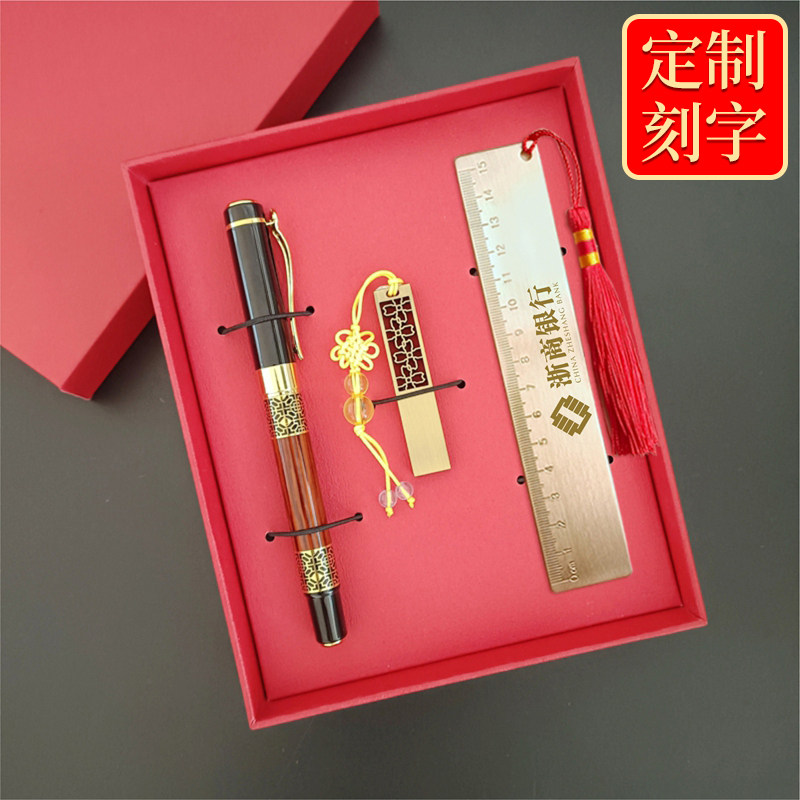 文创礼盒定制刻字周年庆校庆礼物