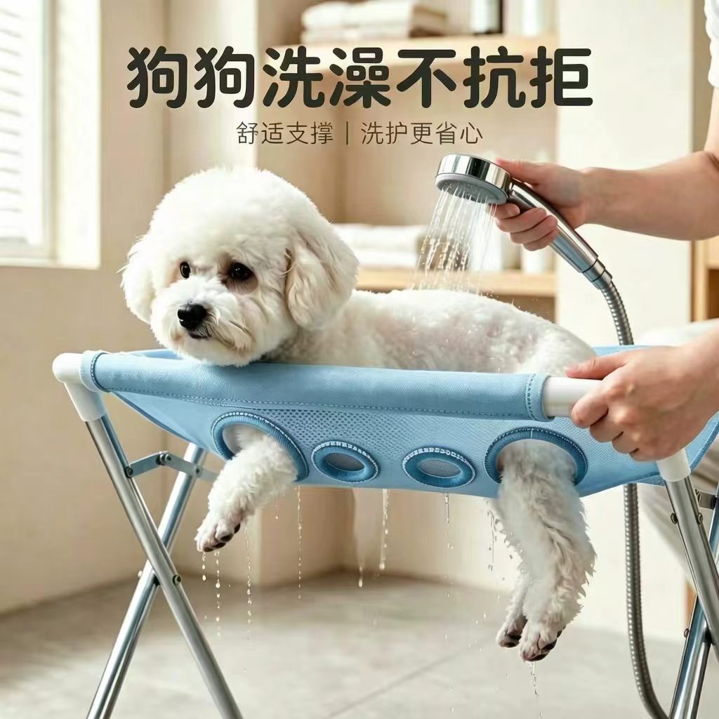 宠物洗澡支架固定器猫咪小型犬小狗吹毛架子吊床支架洗猫神器工具