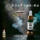 寺庙香薰精油木质扩香 石膏车载家用持久留香 谭道大地柏木