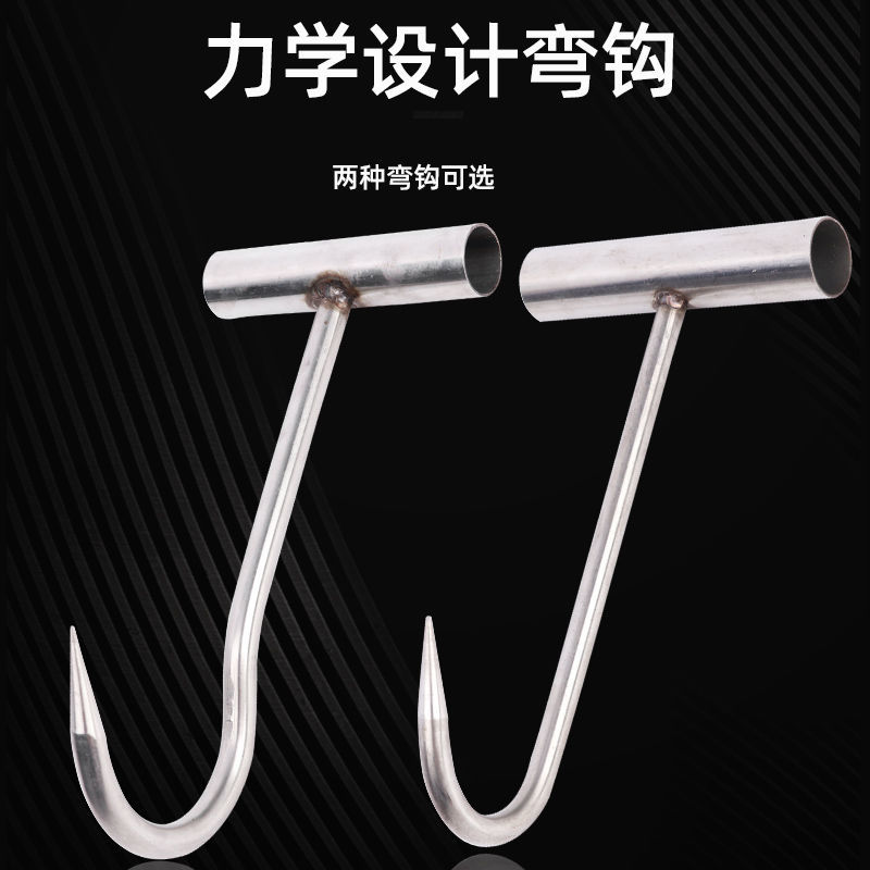 T型猪肉钩手拉钩杀猪勾子不锈钢丁字钩水泥钩拉货钩卷帘门拉筐钩