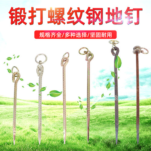 锻打转环镀彩手工螺纹钢