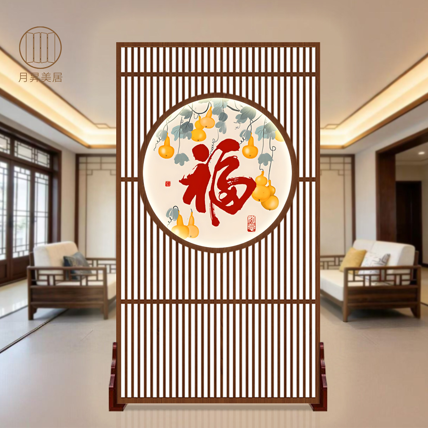 中式玄关隔断屏风座屏聚财纳福