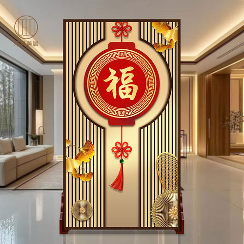 新中式福禄吉祥家用聚财风水座屏