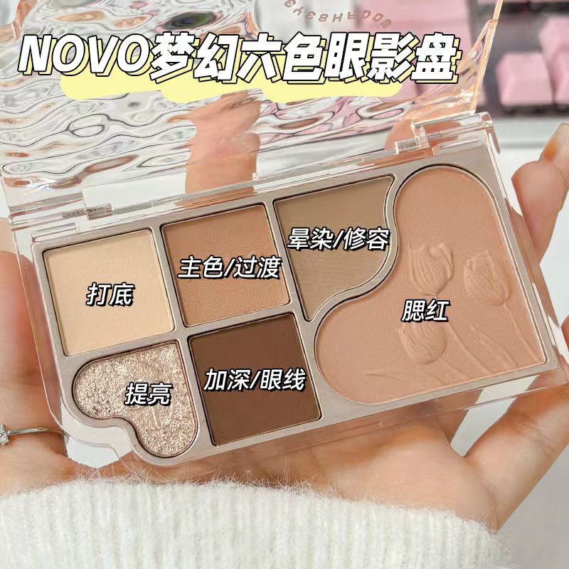 NOVO眼影盘日常淡妆大地色图片
