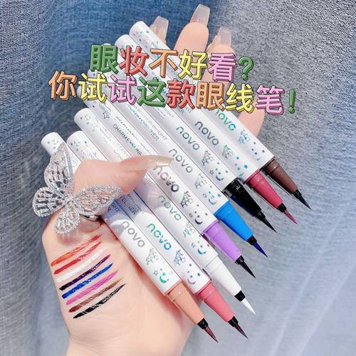 NOVO随心彩色眼线液笔