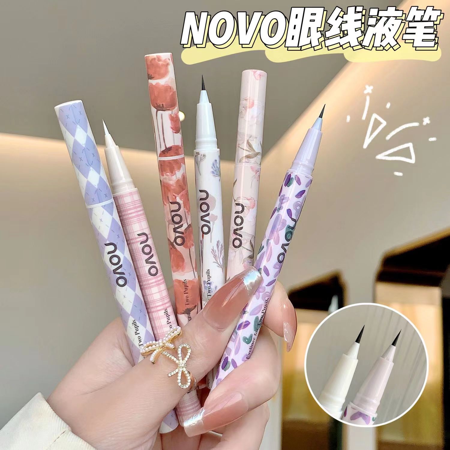 NOVO极细0.01棕色眼线液笔