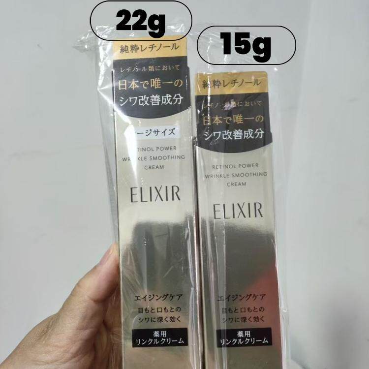 怡丽丝尔眼霜嘴角法令抬头纹对抗年龄九周去皱小熨斗眼部精华22g