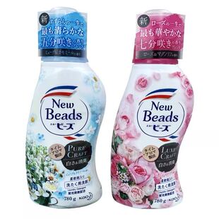 花王洗衣液日本原装玫瑰铃兰香味持久天然柔顺剂无荧光本体替换装