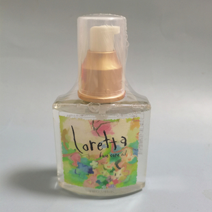 LORETTA弹力素日本受损发质修复护理润发固发香水洛丽塔发油120ml