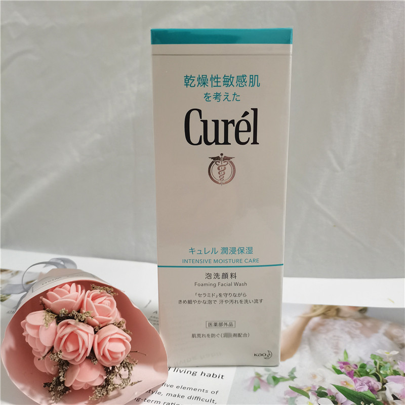 珂润敏感肌高中生大学生可用 curel 浸润保湿泡沫洁面洗面奶150ml
