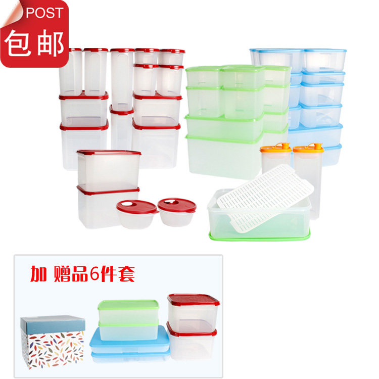 正品特百惠冷冻冷藏MM干货保鲜盒收纳储藏盒私人订制43件组合套装在类目 餐饮具, 保鲜容器/保鲜器皿, 保鲜盒中 - 来自Buy2taobao.com提供专业的淘宝代购服务