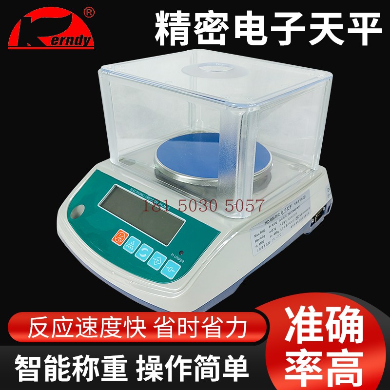 福州精密仪器实验室电子天平