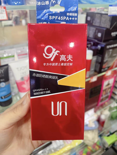 高夫男士防晒乳液赤道防晒酷爽凝乳75ml清爽防晒不油腻SPF45PA+++