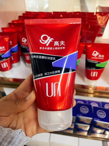 高夫经典男士洗面奶保湿磨砂洁面乳120g清洁去角质男士专柜正品