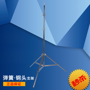 主播支架 手机支架 摄影灯架 带弹簧灯架1.9米摄影支架 直播架