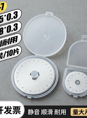 SKS-7进口合金钢旋转圆滚刀刀片28 45 60mm扁皮筋皮革布料裁切