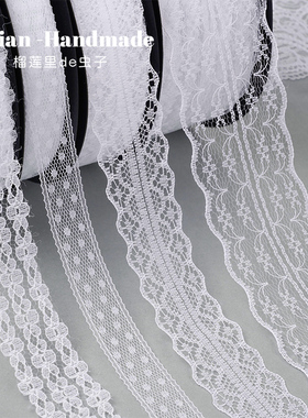 蕾丝 丝带花边辅料七夕鲜花装饰蝴蝶结diy材料白色蕾丝带花束彩带