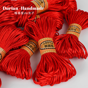 567号线中国结红绳手工diy手链项链编织专用线金刚结红色手绳材料