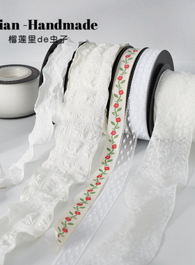 白色系列蕾丝花边丝带蝴蝶结手工diy材料鲜花彩带婚礼装饰带缎带
