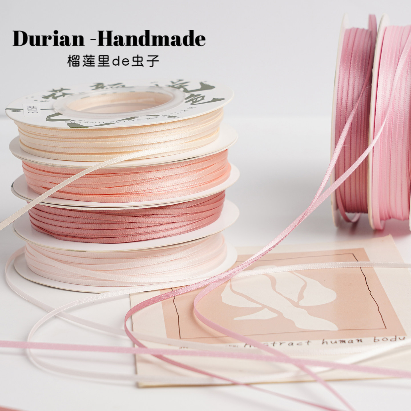 2mm双面涤纶细丝带婚礼蝴蝶结高端礼品包装缎带编发彩带装饰绑带