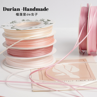 2mm双面涤纶细丝带婚礼蝴蝶结高端礼品包装缎带编发彩带装饰绑带