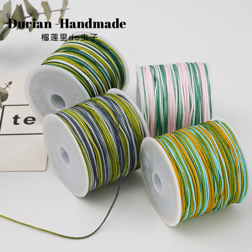 段染72号渐变玉线红绳