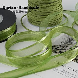 饰蝴蝶结绿丝带 茉莉绿色花束丝带茉莉花手串材料纱带礼物烘培装