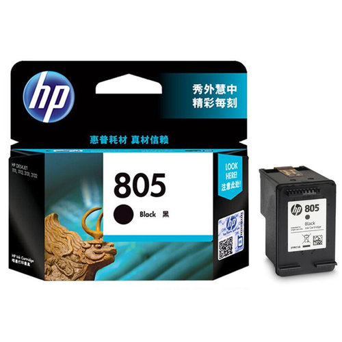 惠普墨盒打印机原装墨盒