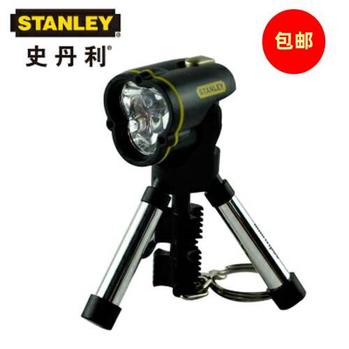 史丹利五金工具三脚架手电筒