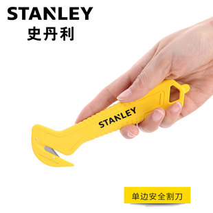 双边STHT10355A STANLEY 史丹利 安全割刀单边 STHT10359A