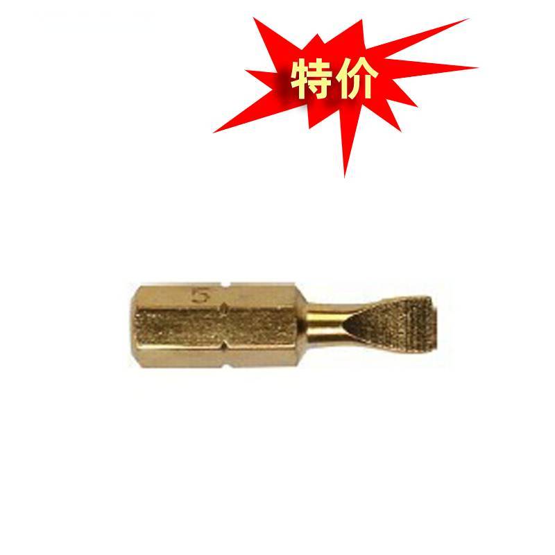 史丹利6.3MM系列镀钛一字旋具头SL4.0x25mm (x10) 63-172T-23 五金/工具 旋具头组套 原图主图