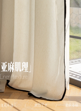 原木奶油纱帘田园日式棉麻风格不透人客厅卧室民宿飘窗隔断阳台纱