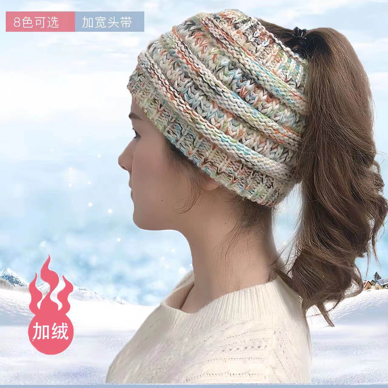 空顶毛线帽女秋冬加宽针织发带加绒加厚产妇保暖防风头套冬季包头