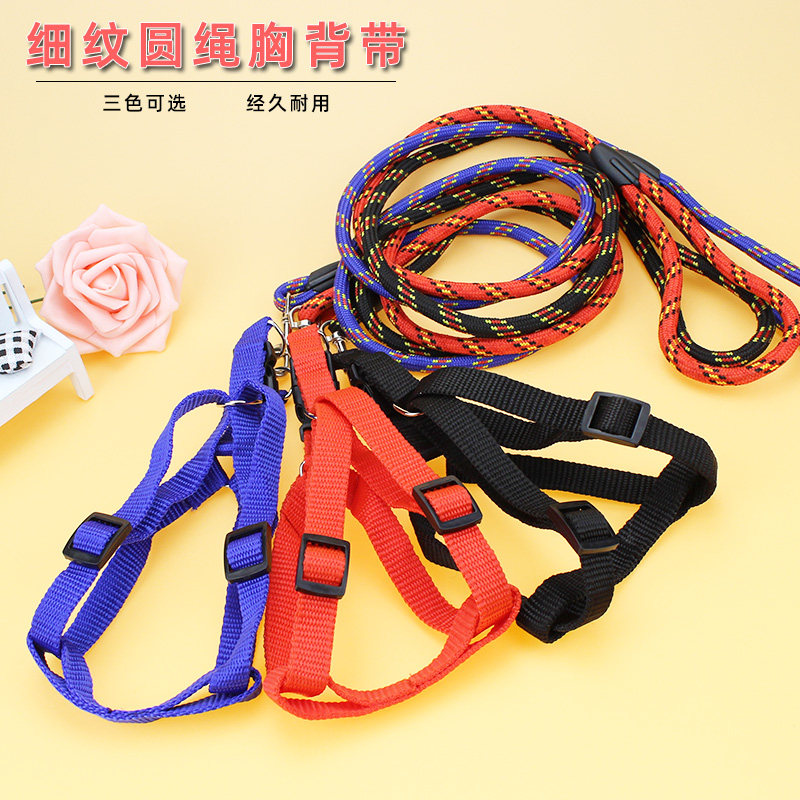 细纹圆绳可调胸背牵引带小型犬