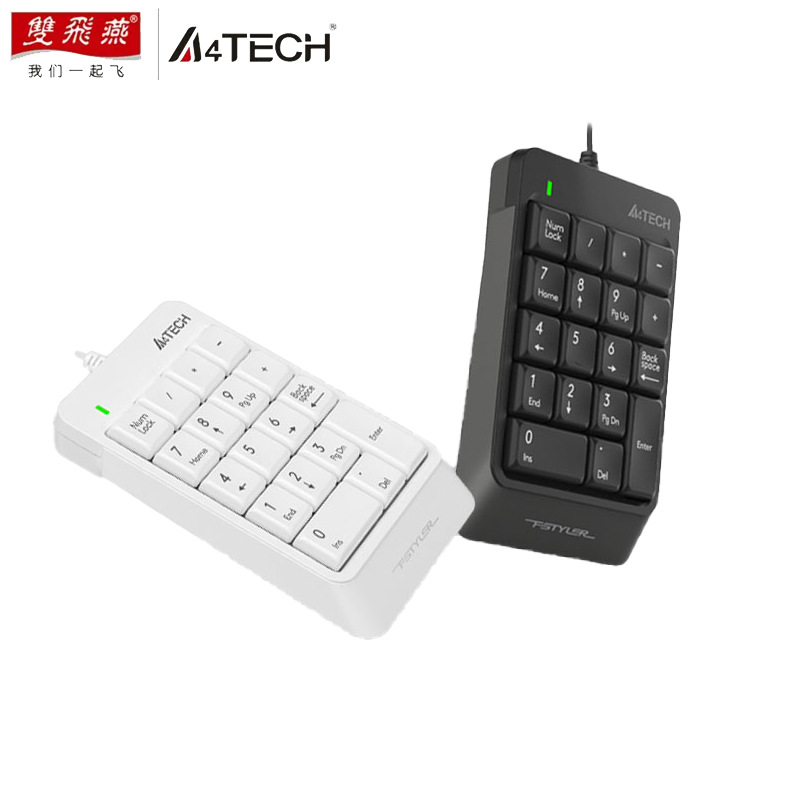 双飞燕FK13笔记本数字键盘便携轻薄台式电脑外接迷你小键盘USB