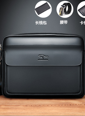 男包商务真皮背包A4文件男士包包休闲韩版男生牛皮横款单肩斜挎包