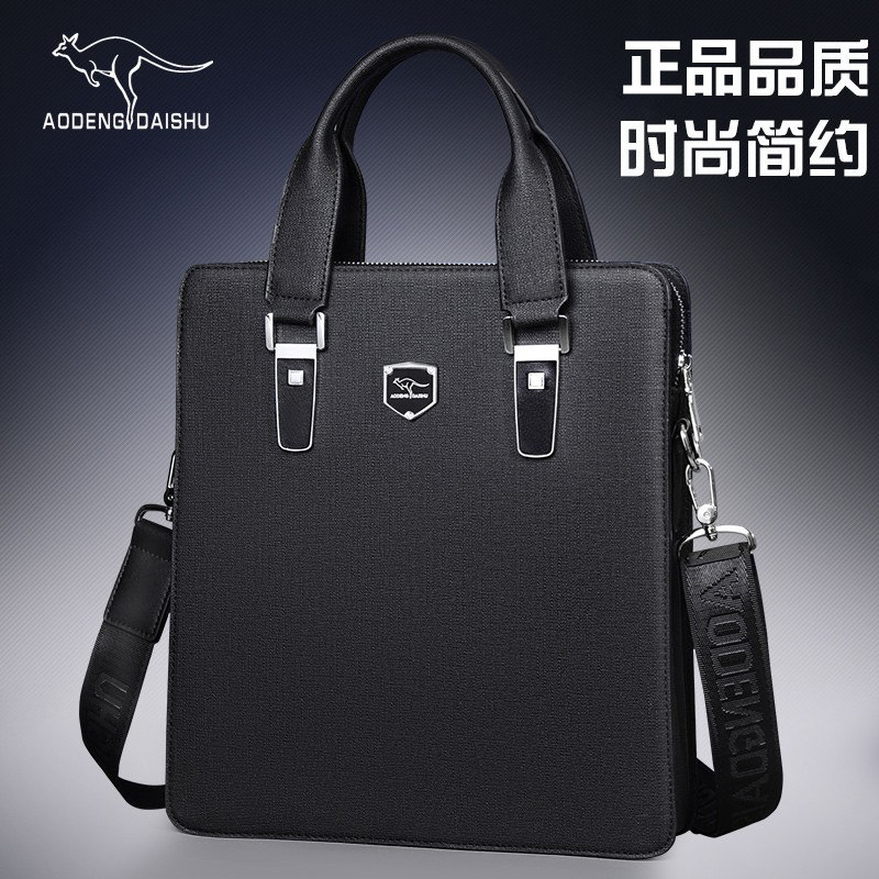 男士新款休闲韩版公文包